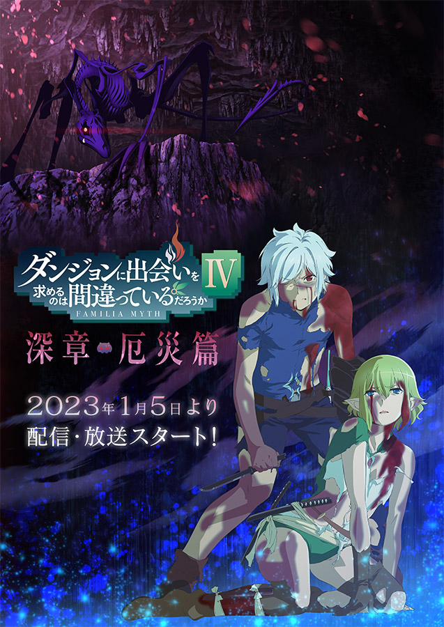 ポスター