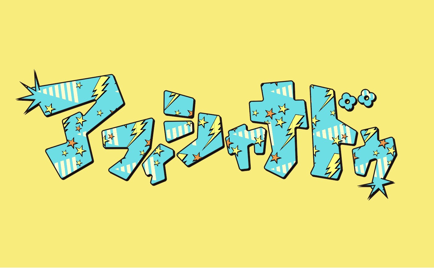 ロゴ