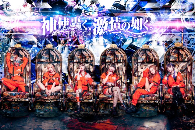 アー写