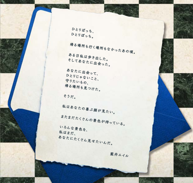 告知