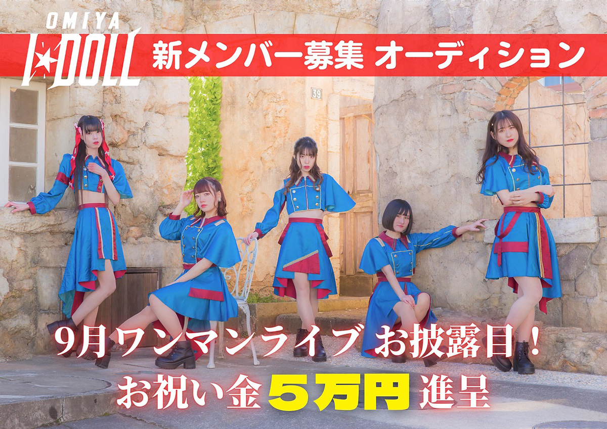 アー写