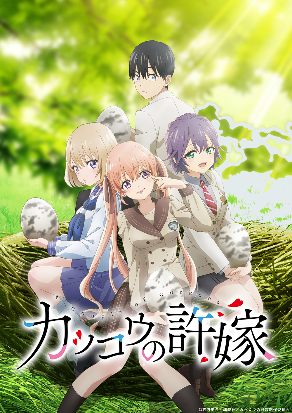 キービジュアル
