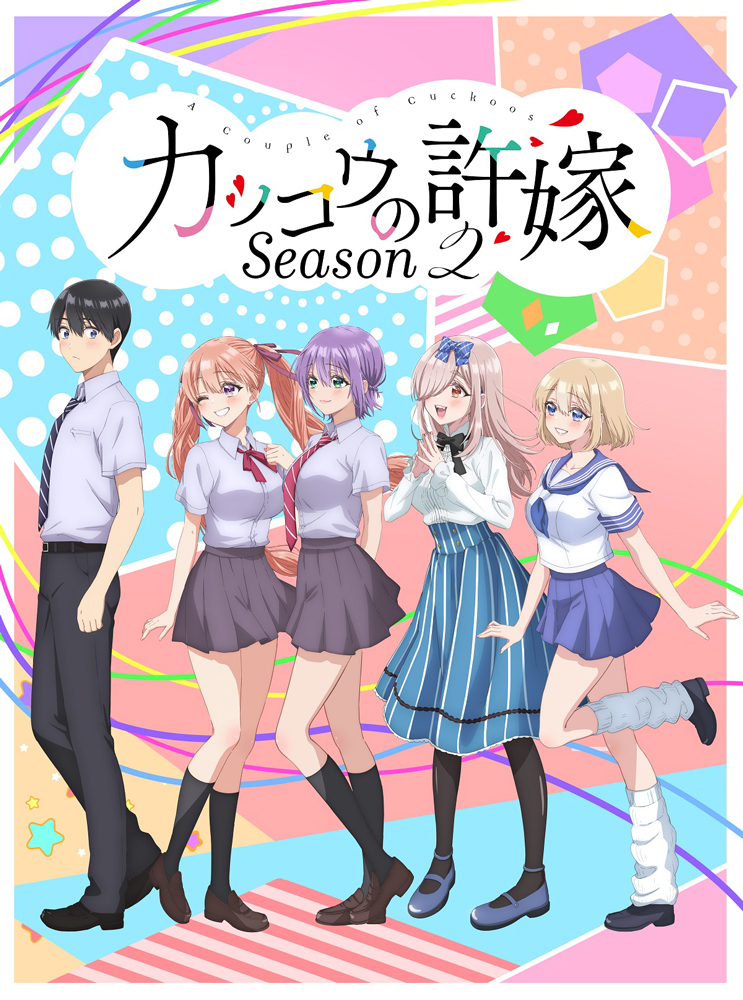 アニメ