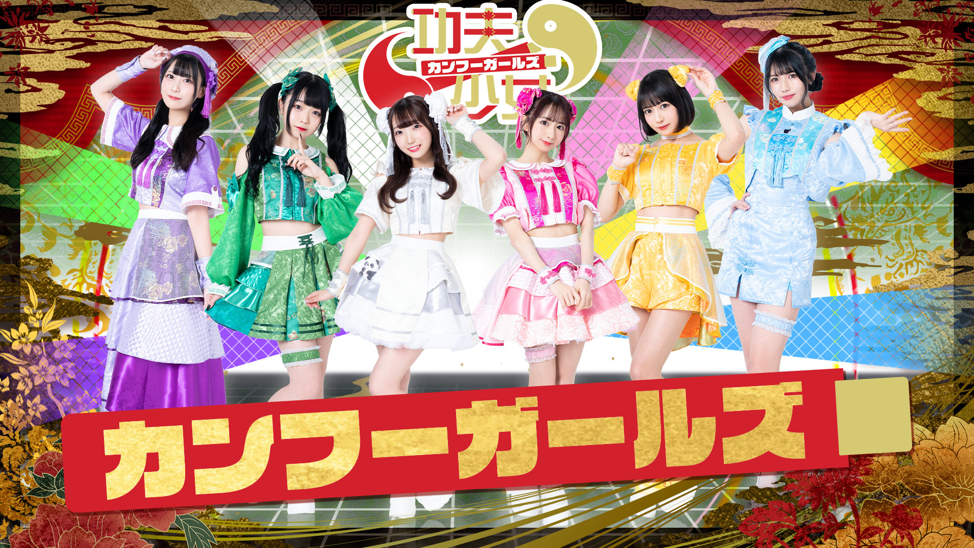 アー写