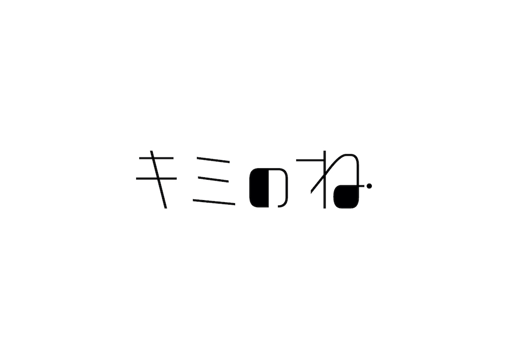 告知