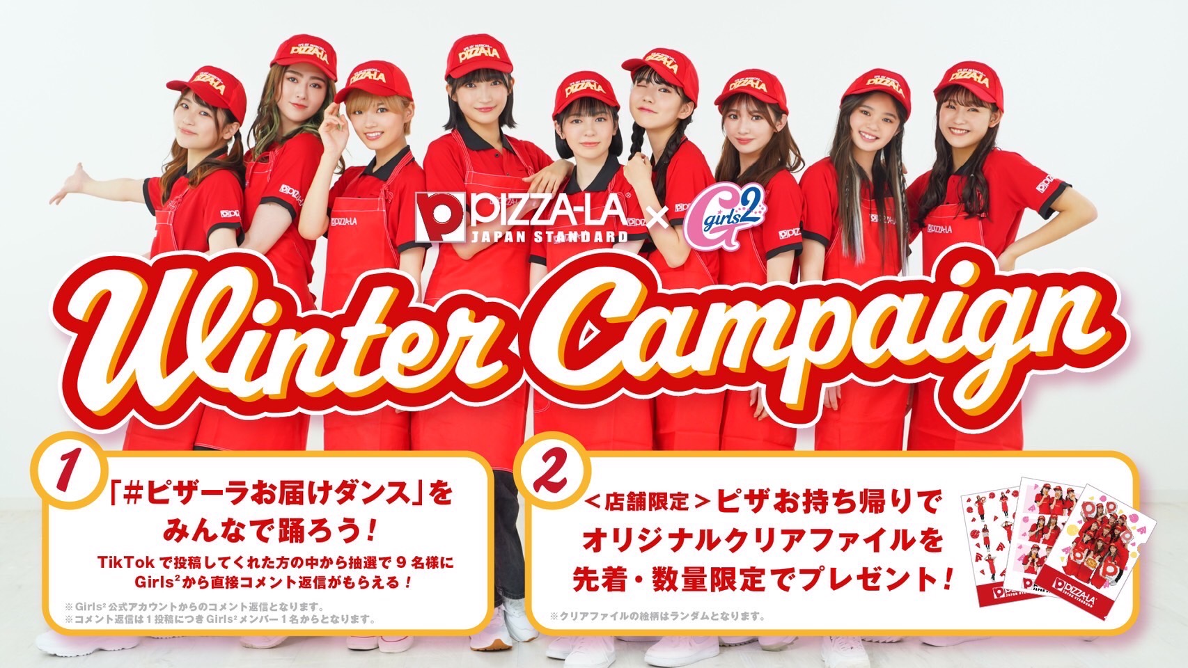 バナー写真