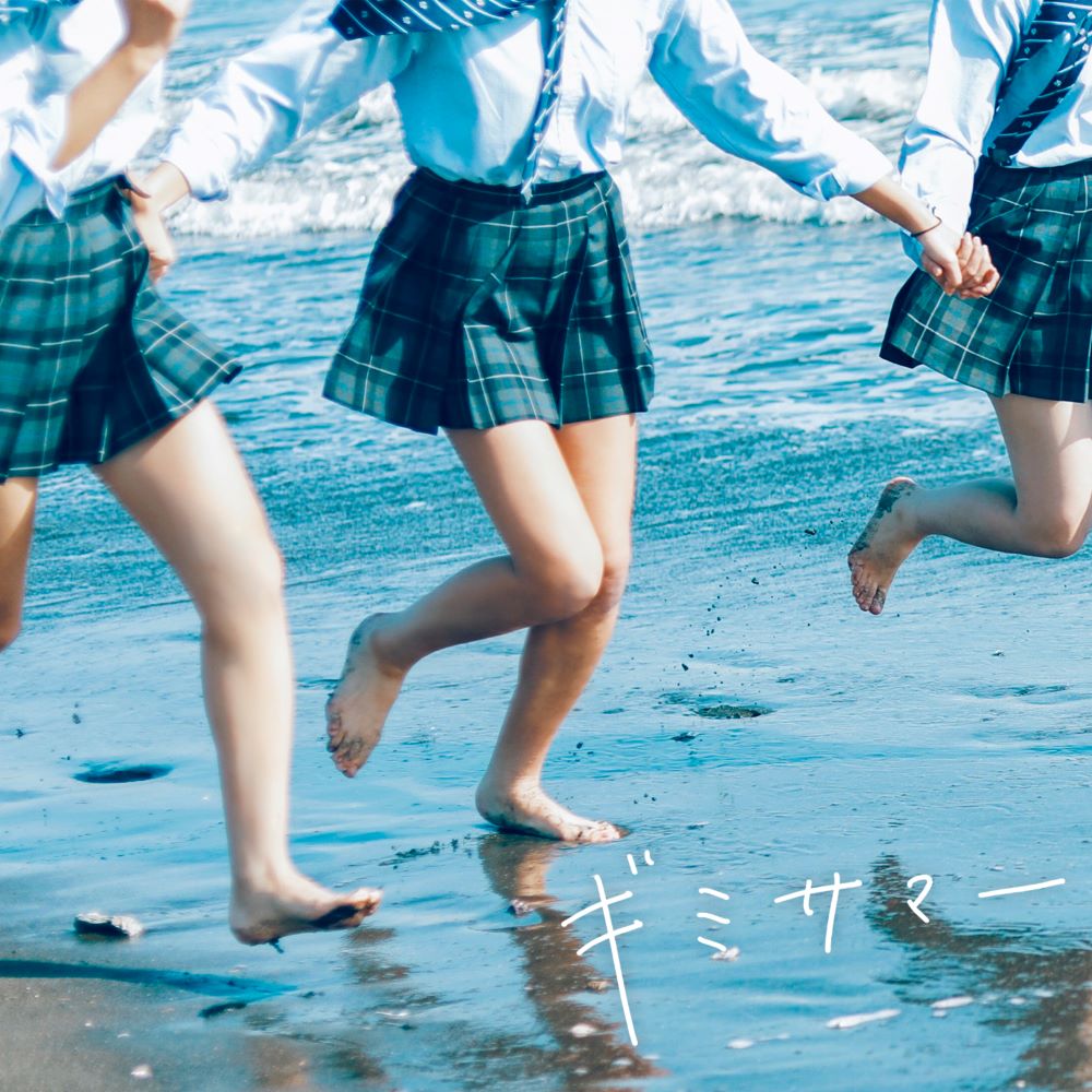 あ