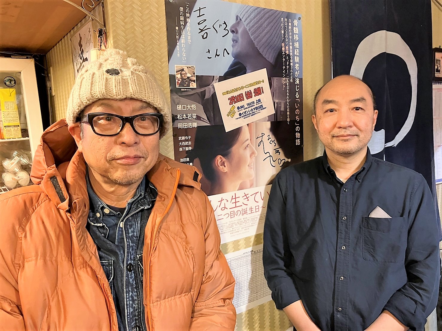 告知