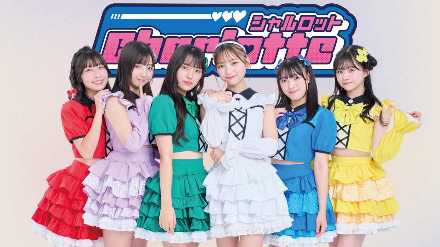 シャルロット