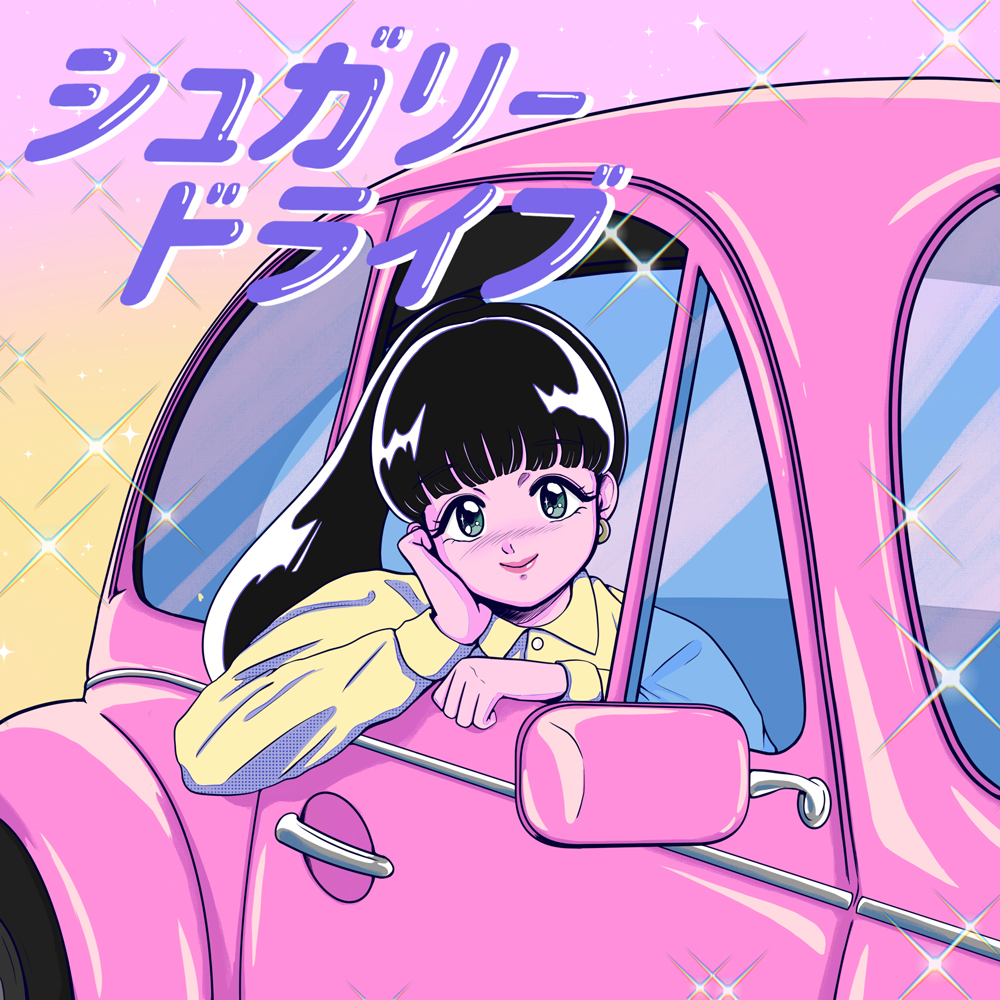 ジャケ