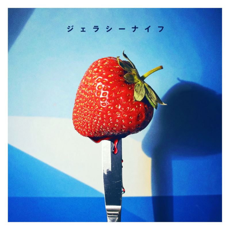 ジャケット