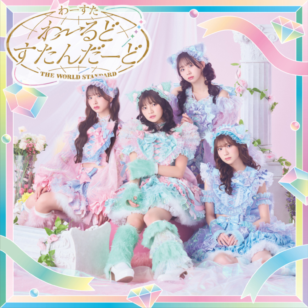 ジャケ写[CD+BD]AVCD-39680B