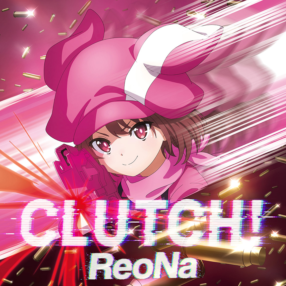 ジャケ写_ReoNa-CLUTCH!.jpg