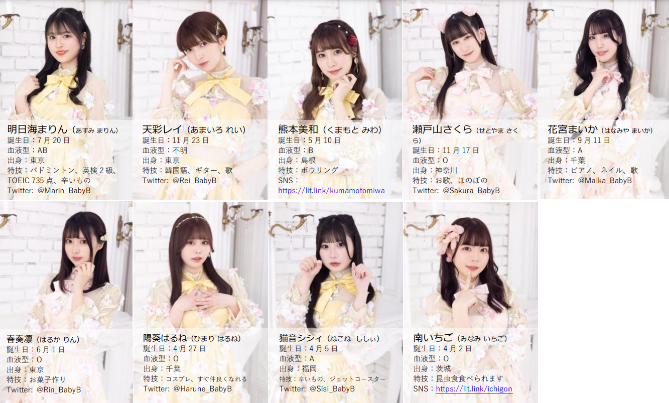 あ
