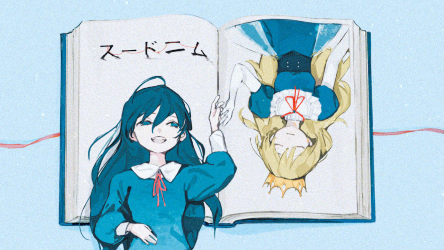 スードニム_MVthumbnail
