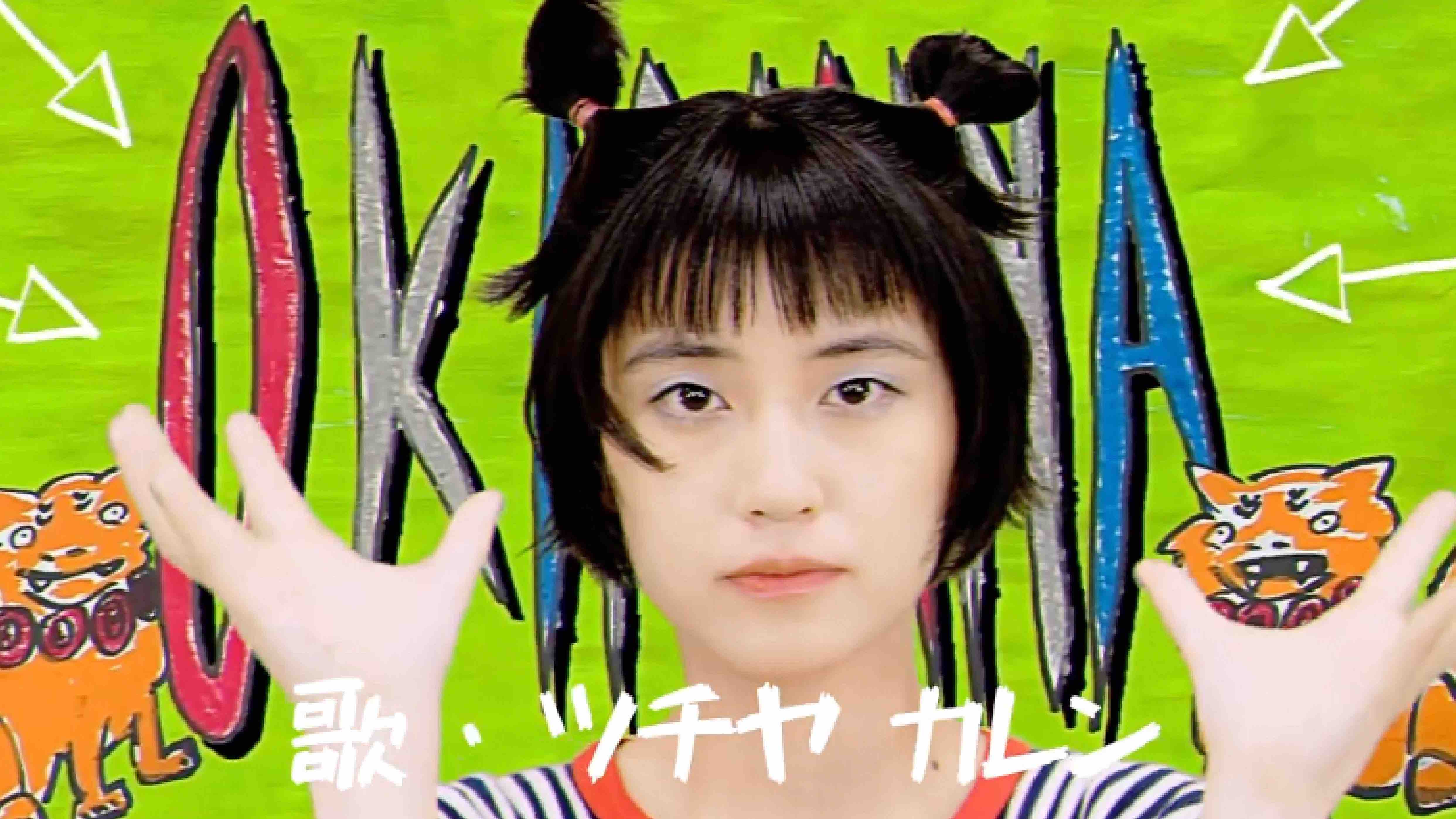 あ