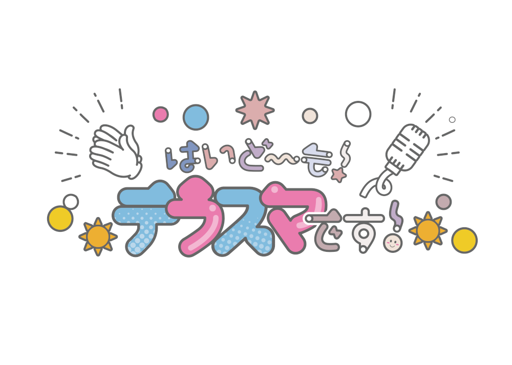 ジャケット
