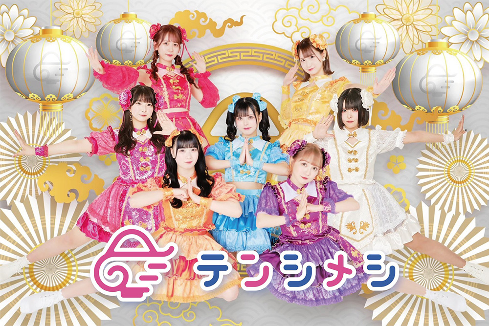 アー写