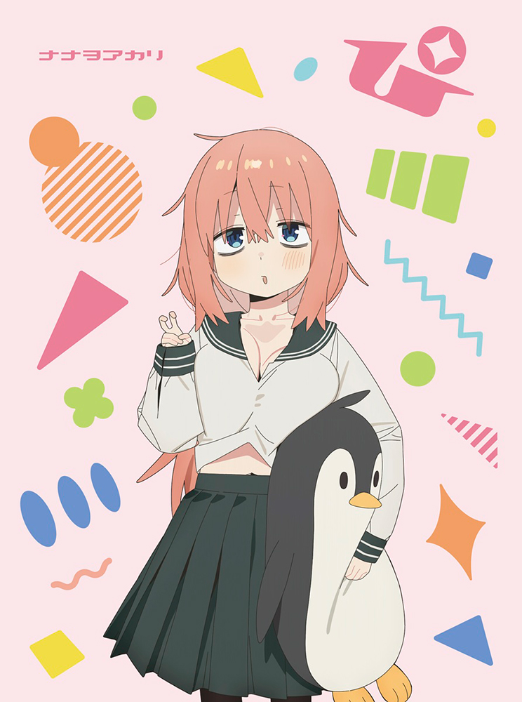 ナナヲアカリ「ぴ」ジャケ写.jpg