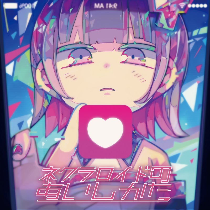 あーしゃ