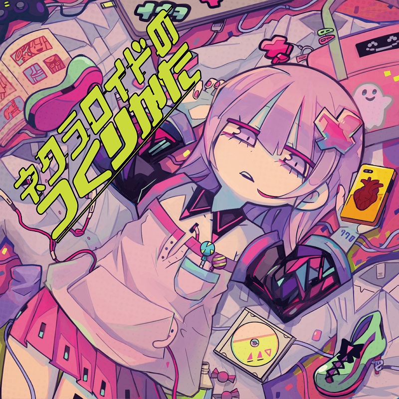 あーしゃ