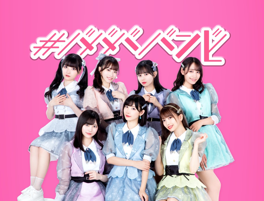 アー写