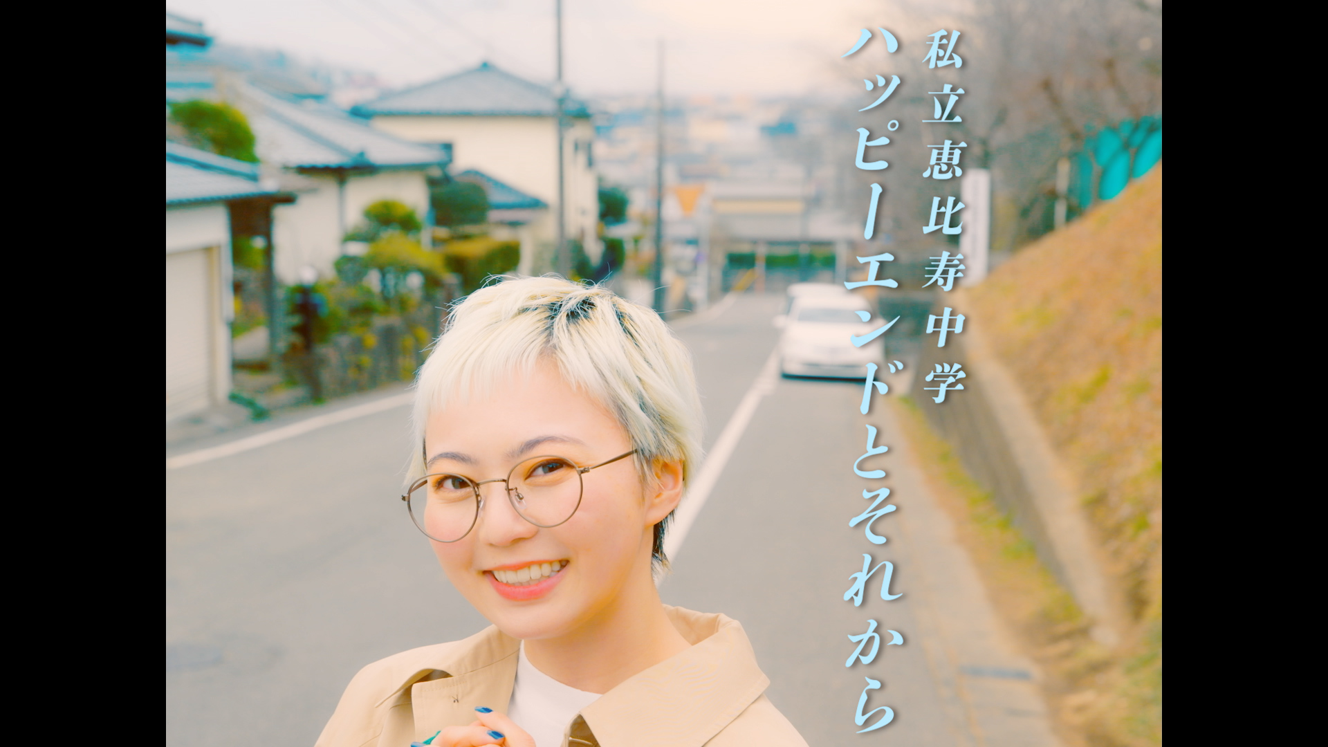 ジャケット