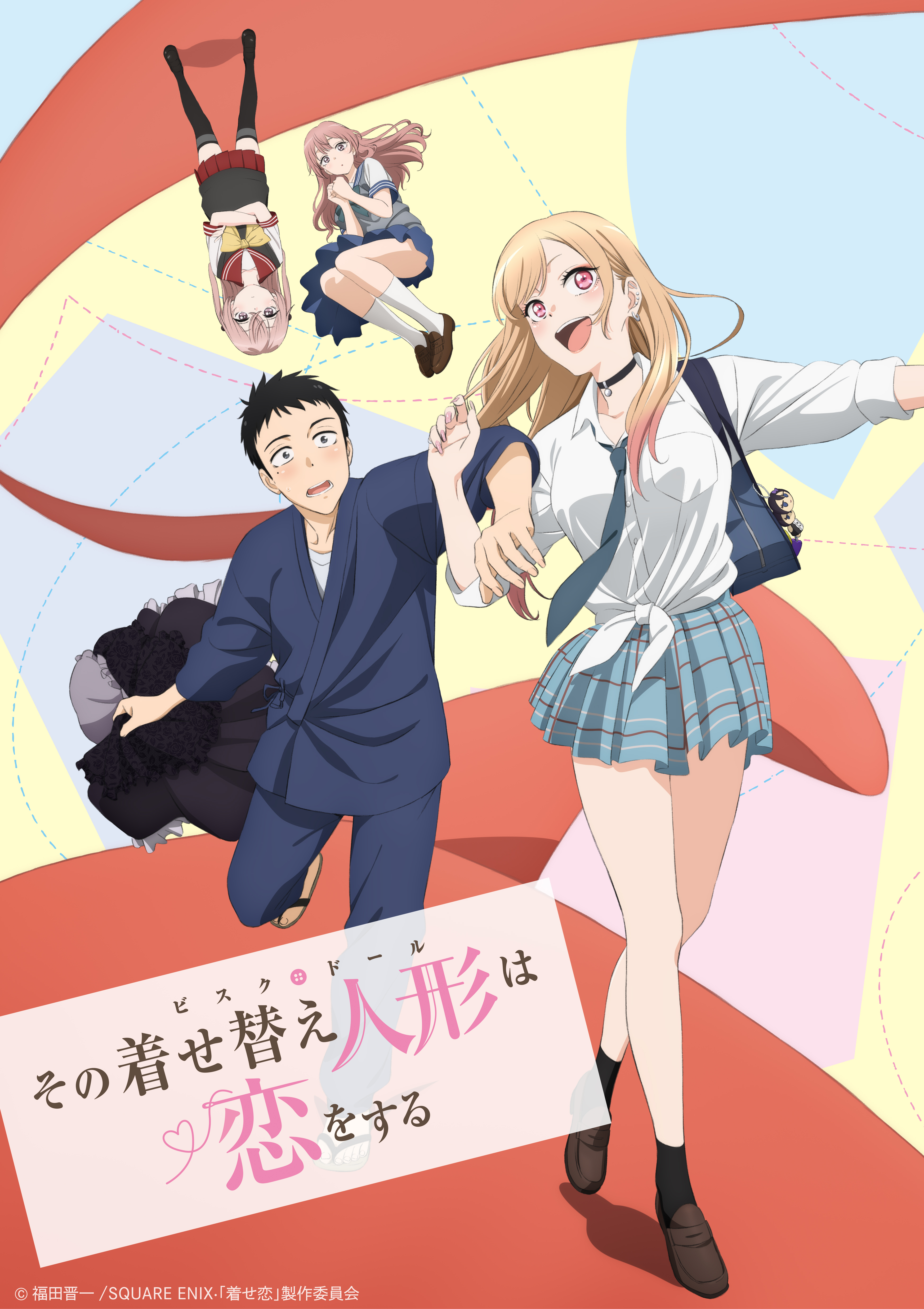 ジャケット