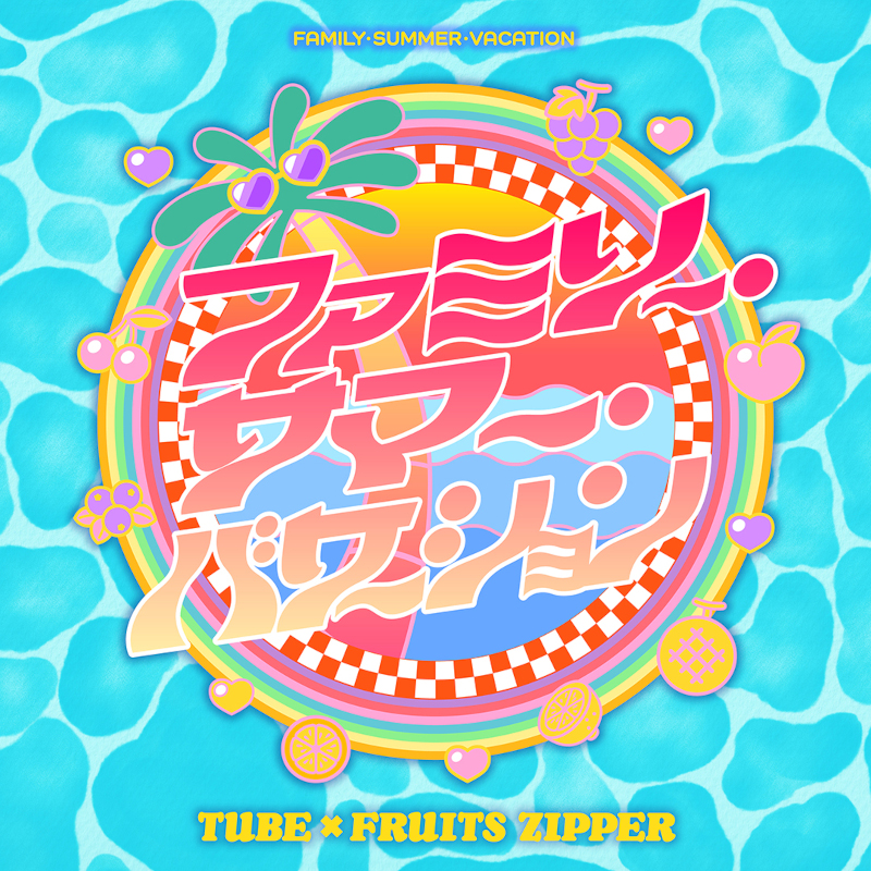 ジャケット