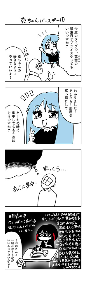 コミック