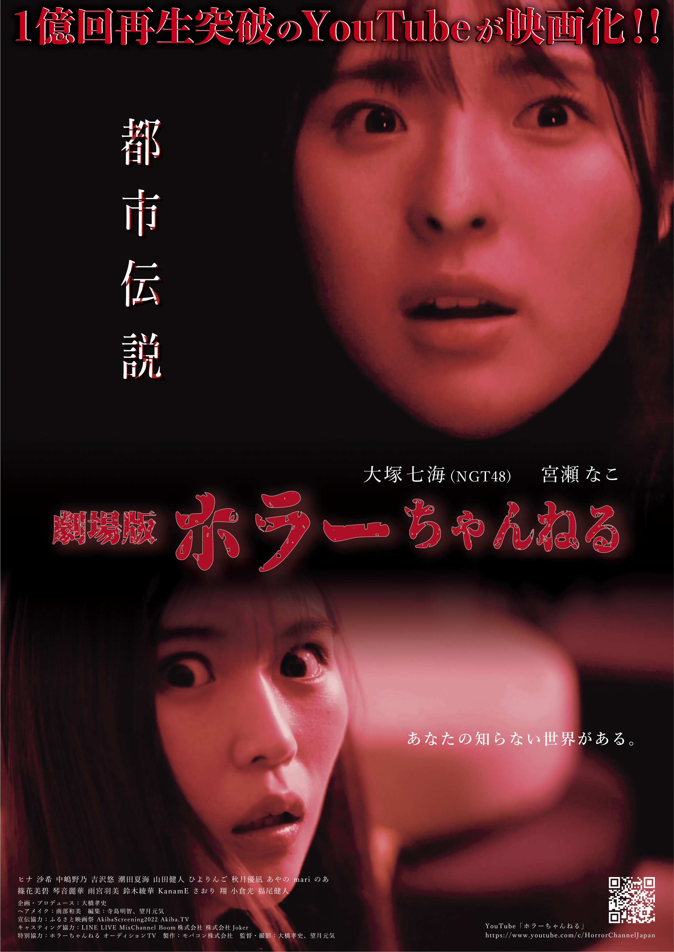 告知