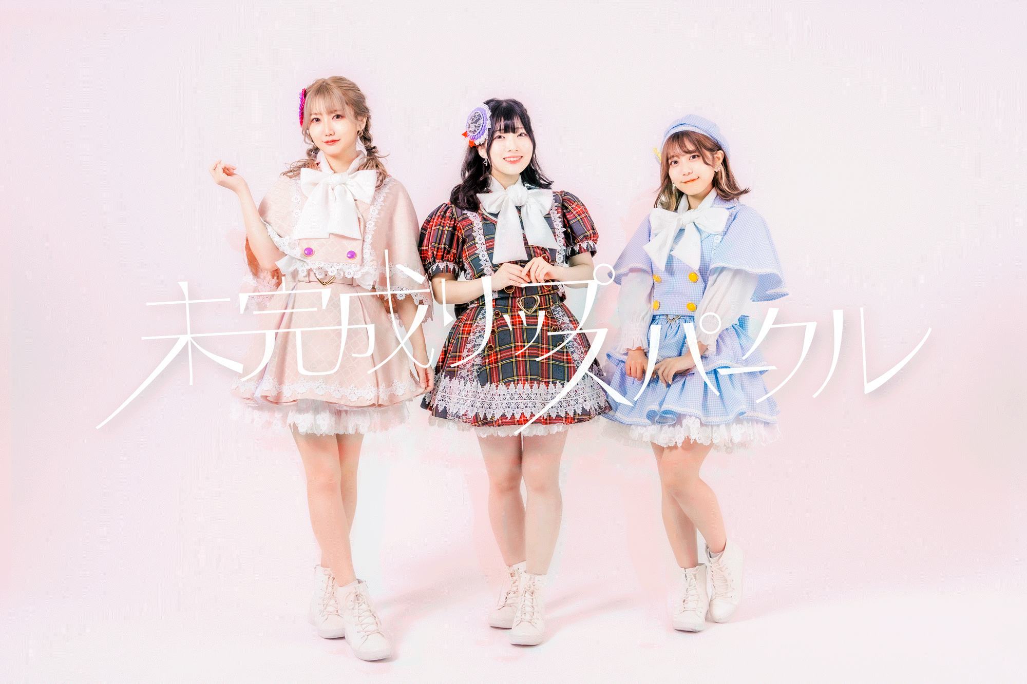 アー写