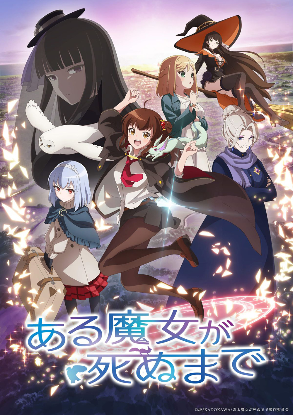 メインビジュアル