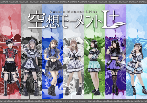 アー写