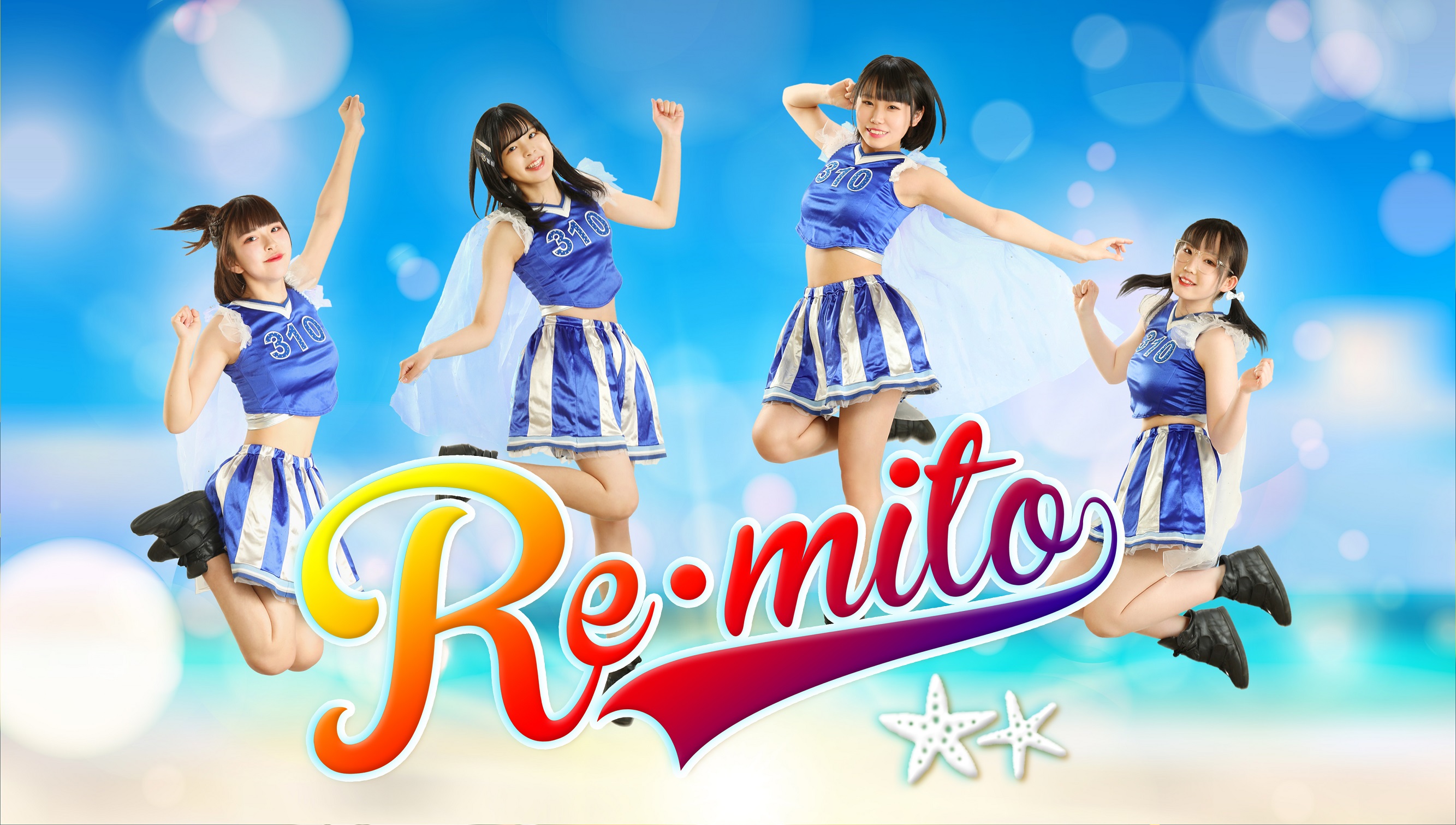 re-mito（レミト