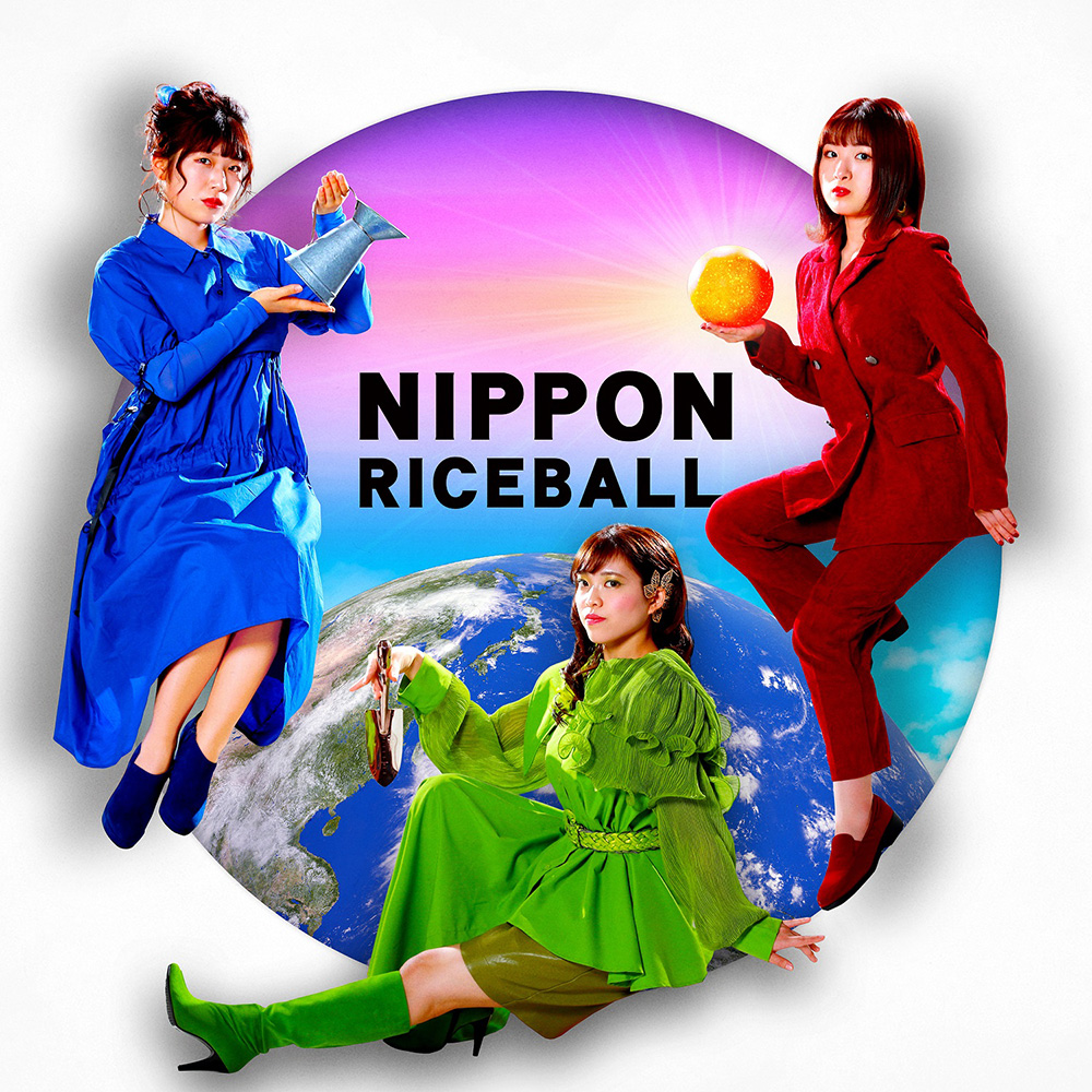 アー写