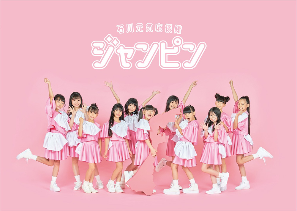 アー写