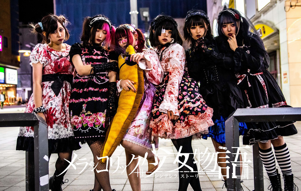 アー写