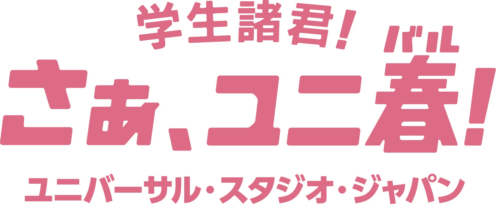 告知