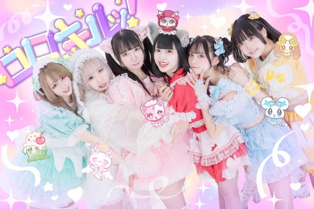 アー写