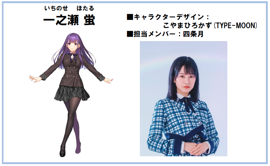 アー写