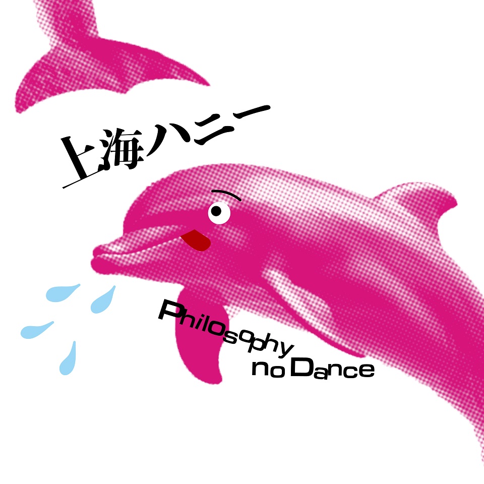 あ