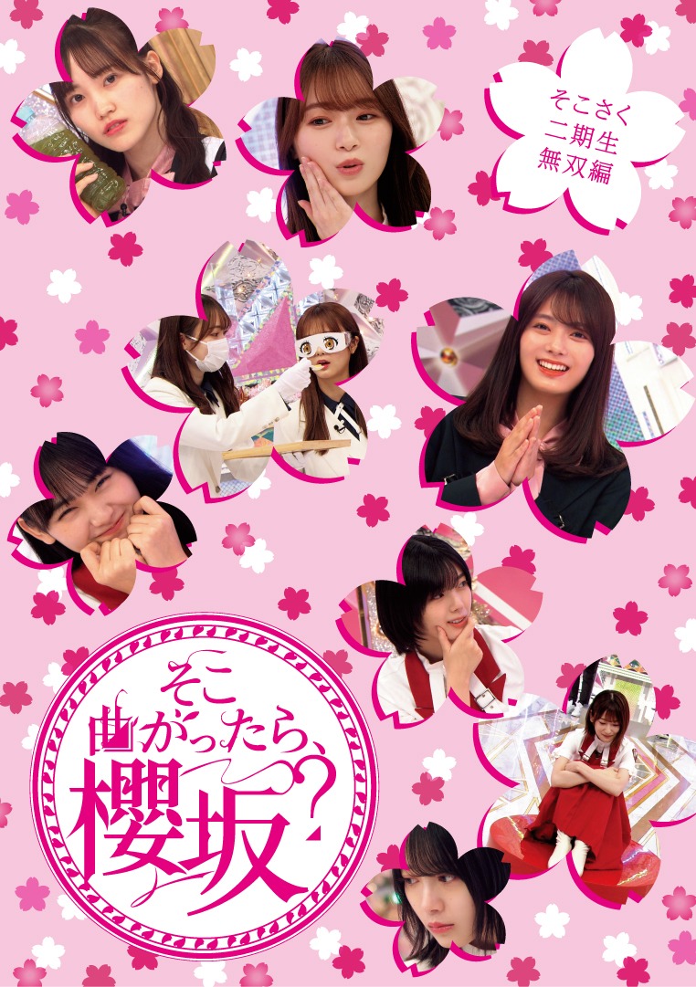 あ