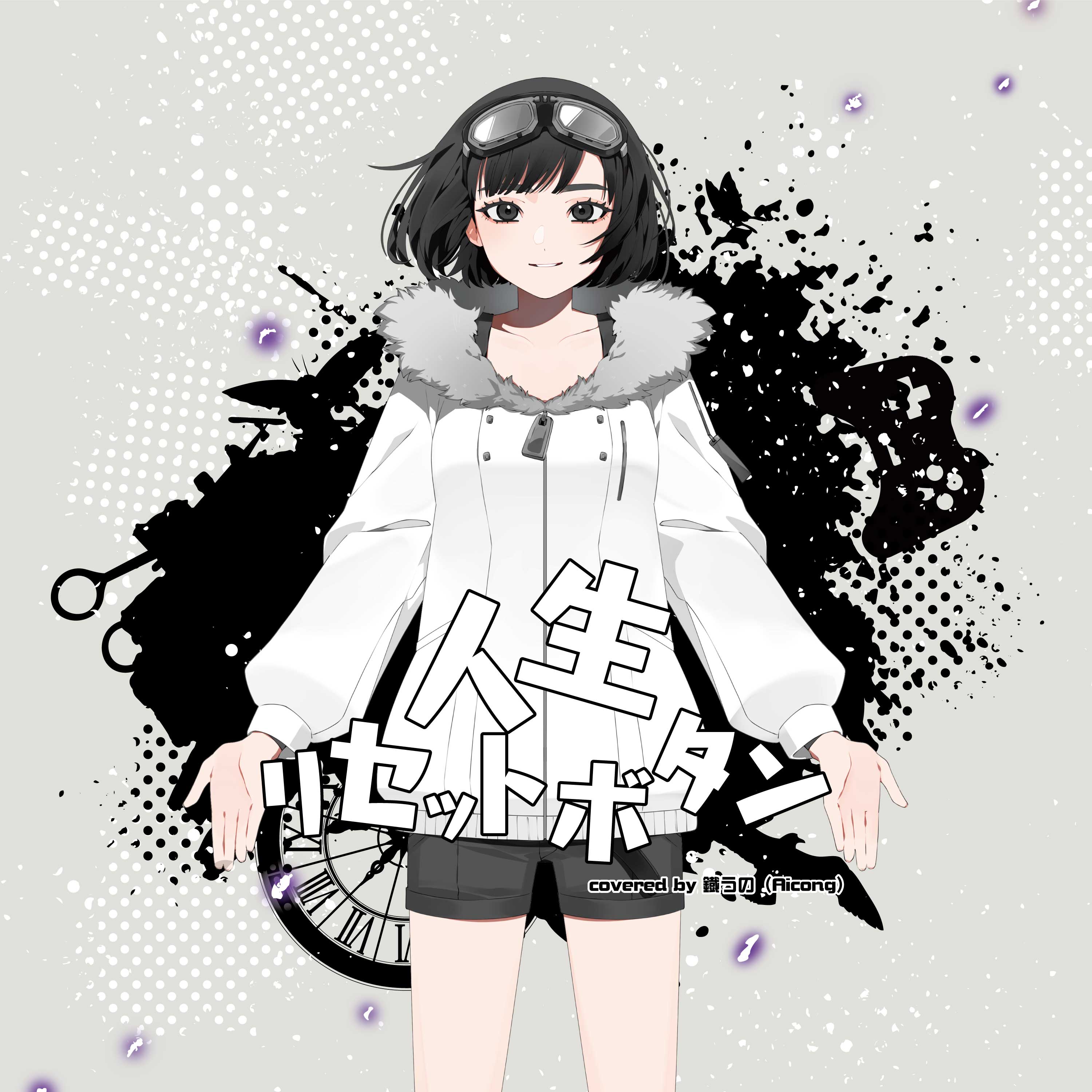 あ