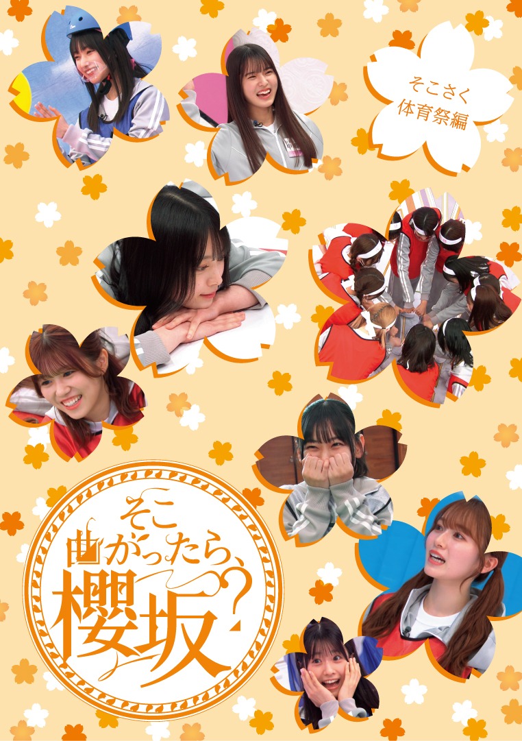 あ
