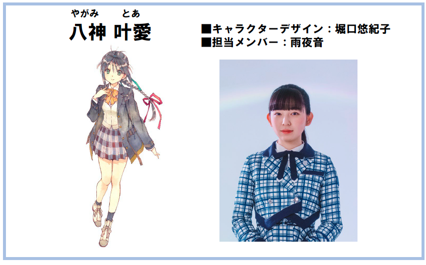 アー写