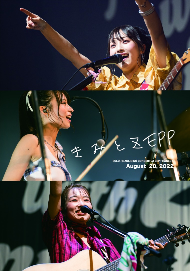 アー写