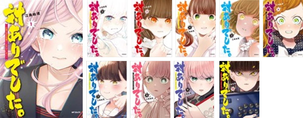 原作