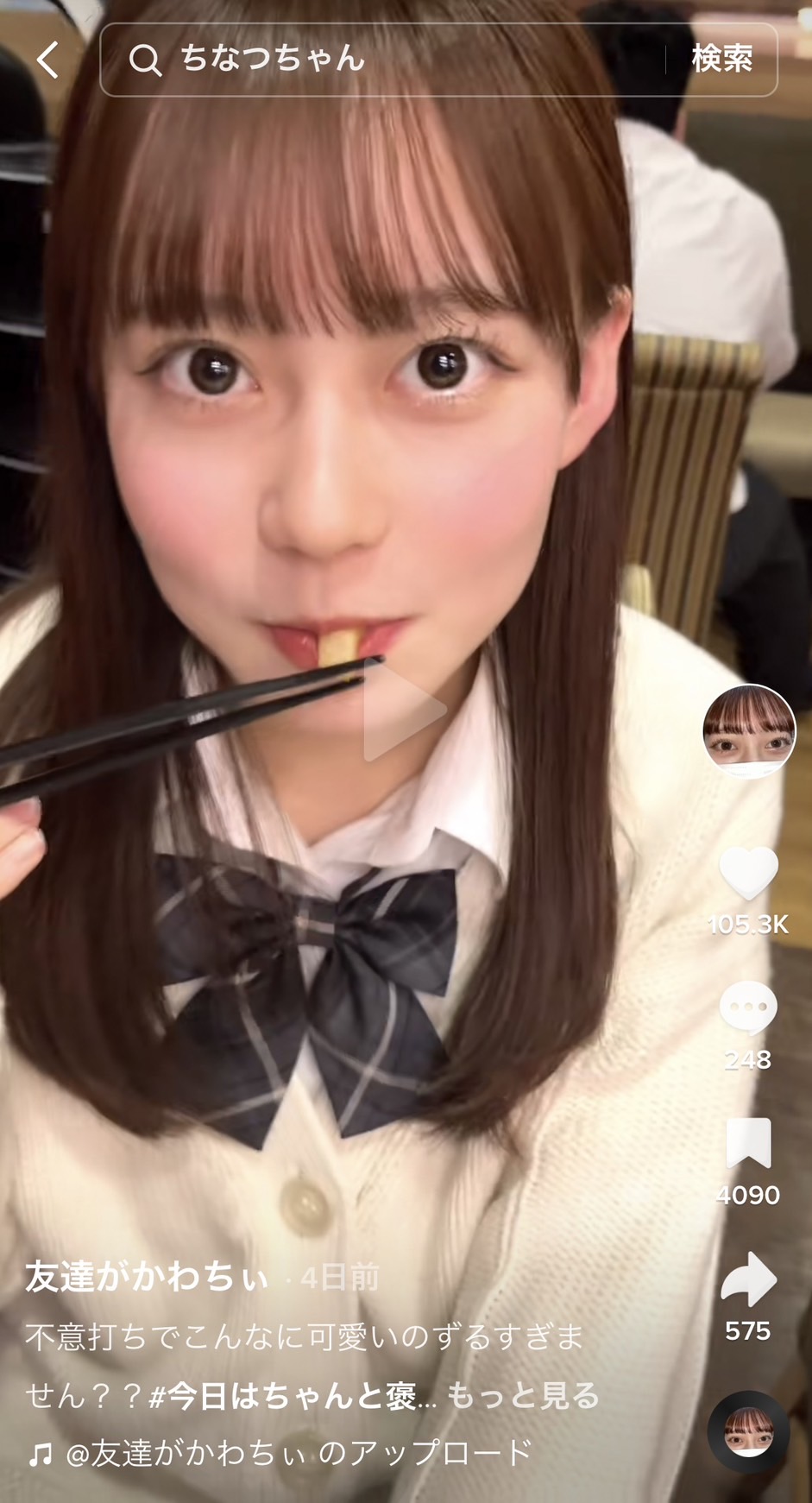 告知