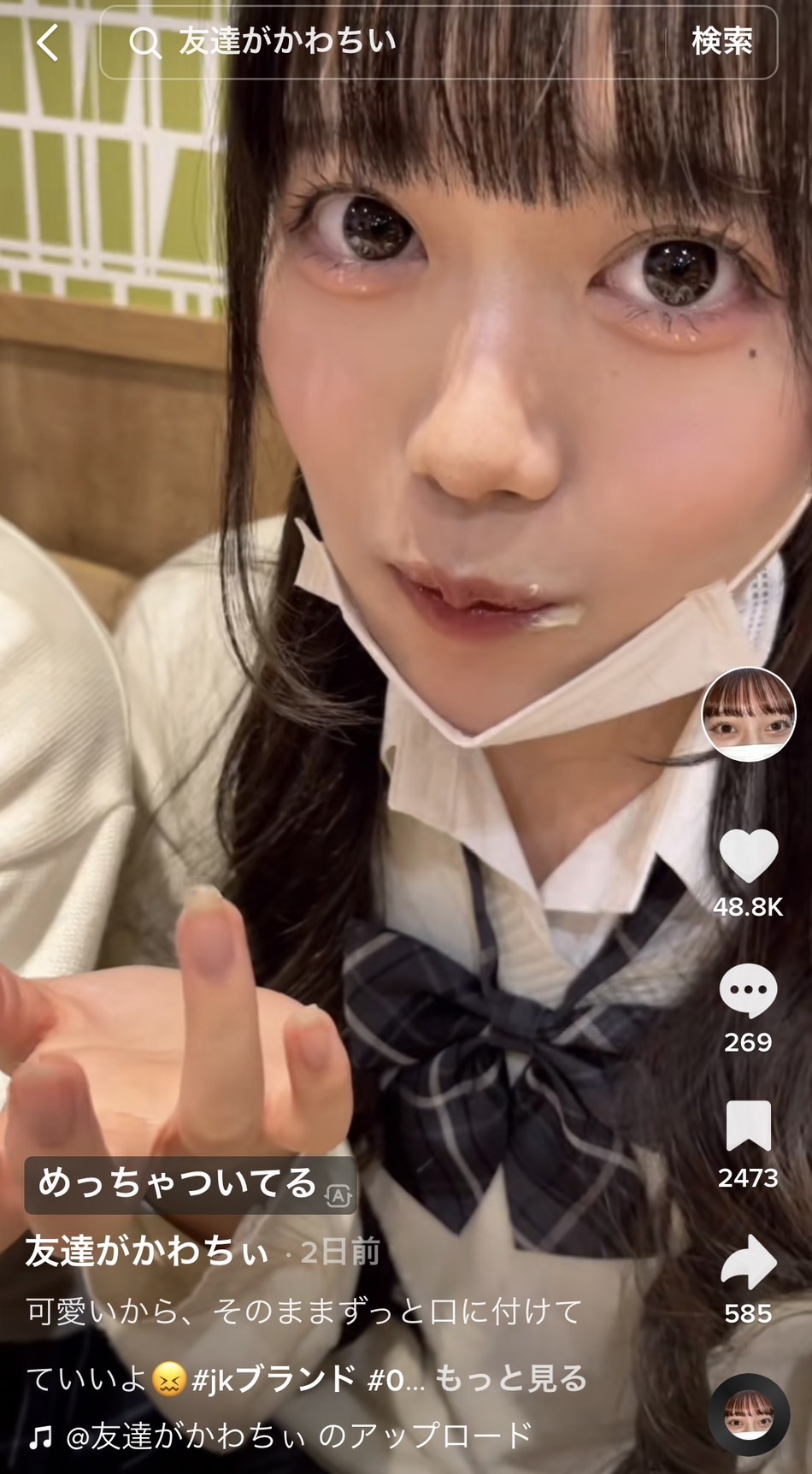 告知
